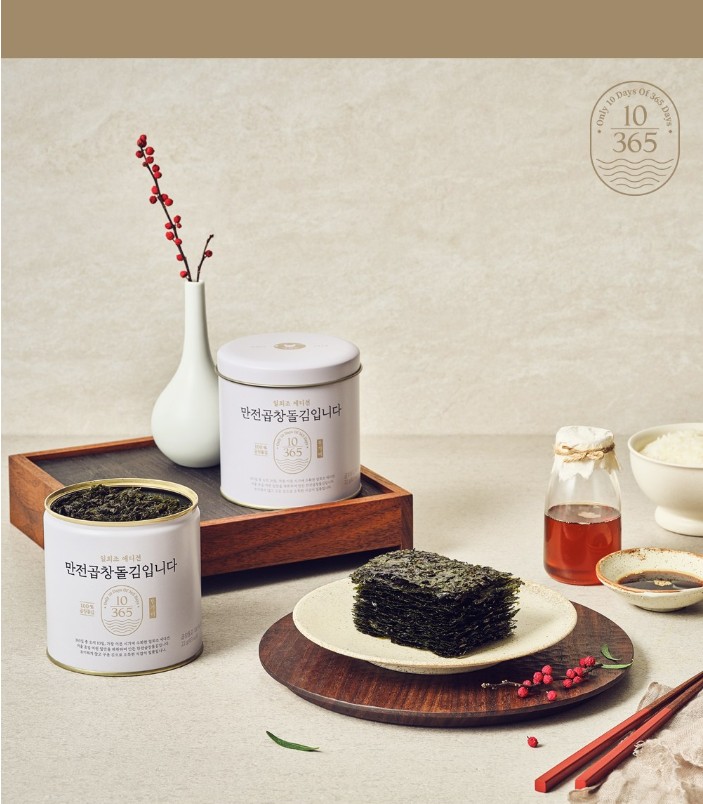 상품코드 : MJ001 만전곱창돌김입니다 조미 전장김 20g x 3봉