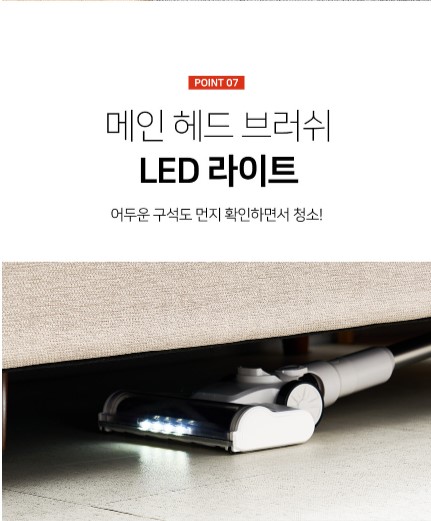 상품코드 : J612 라이녹스 모노 클린 무선청소기 (RXMS-VC671A)