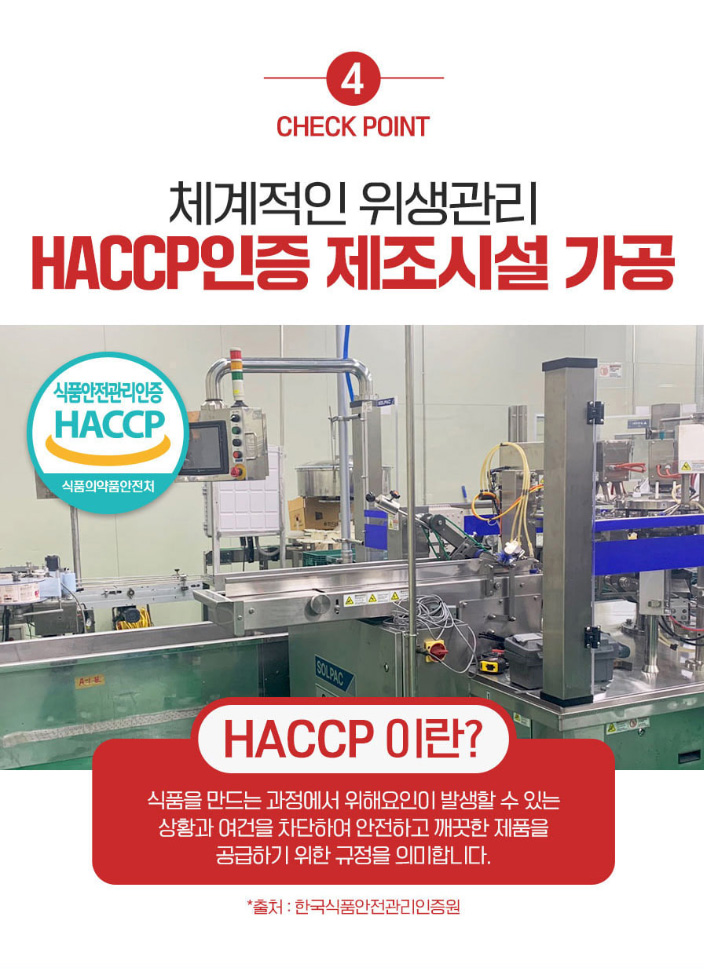 상품코드 : CND009 [참앤들] NFC 100% 착즙원액 석류즙 70mlx30포