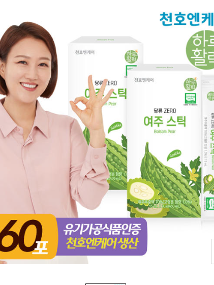 [천호엔케어] NEW 하루활력 여주스틱 (15ml*30개입)