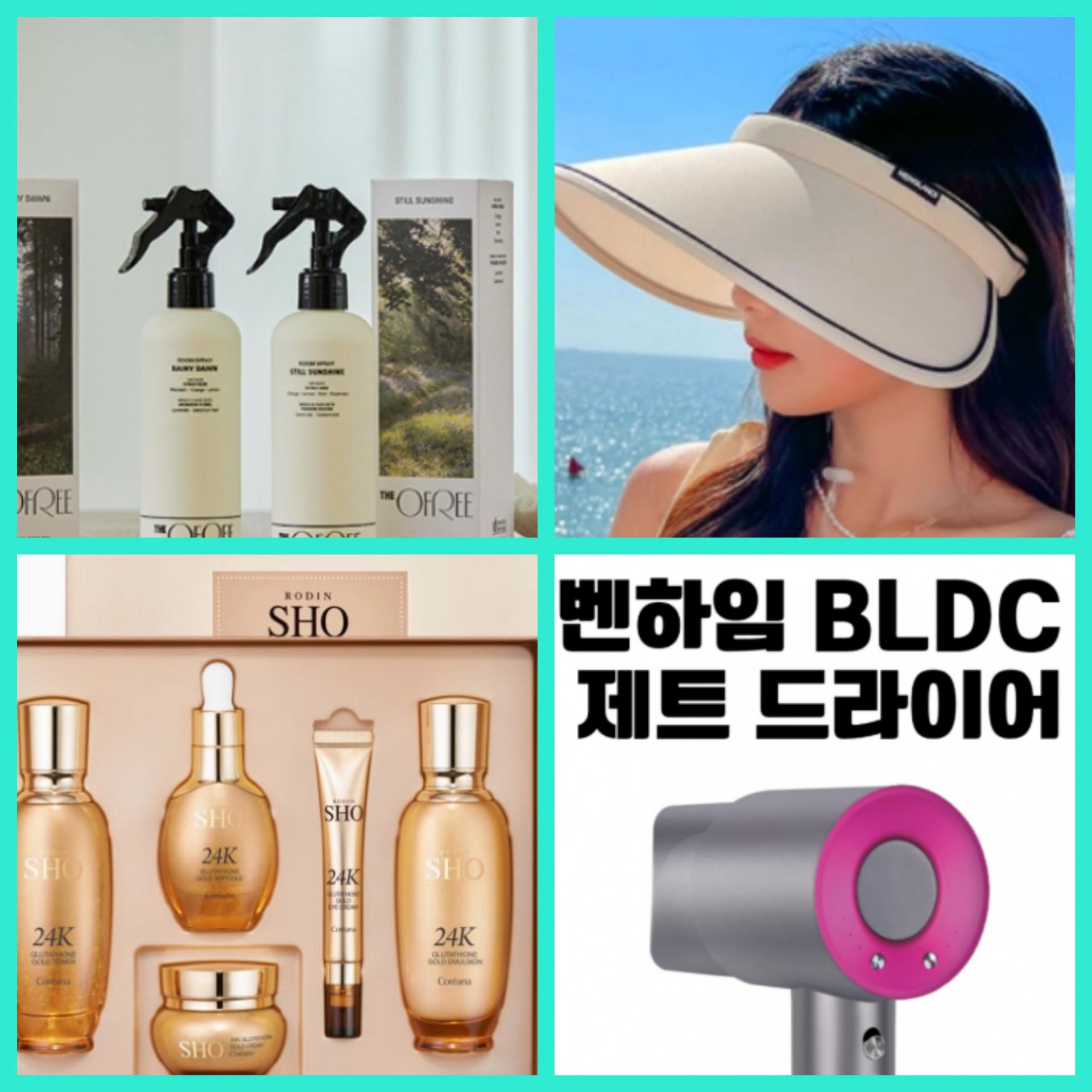 매장 창고 합배송 가능 상품 (클릭 해보세요)