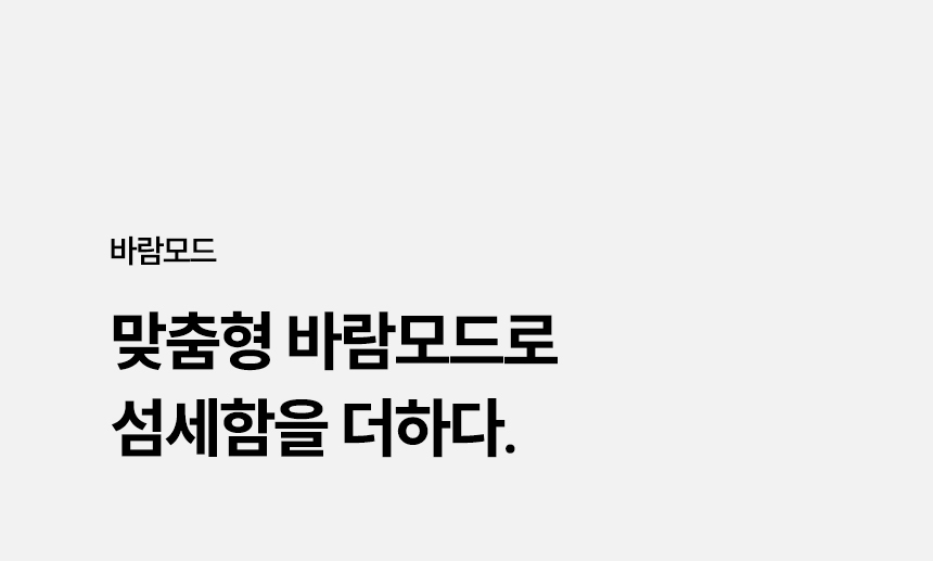 상품코드 : H3893 선풍기 한경희 11형 전자식 (HA-HDC540A G21146)