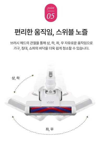 상품코드 : K567 레츠퀸 초경량 프리미엄 무선청소기 V500