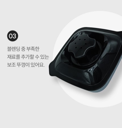 [코코젤리] 더 스핀 초고속 블렌더 (GNO-CK1022)