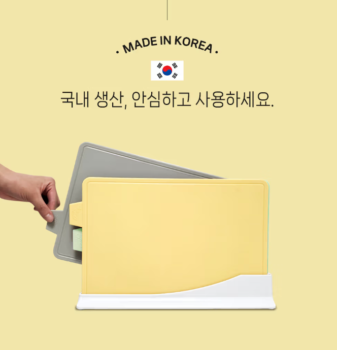 상품코드 : CNK014 카밀리아 모던인덱스 양면도마 3p세트(거치대포함)
