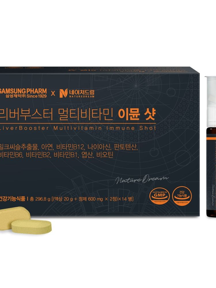 [삼성제약x네이처드림] 리버부스터 멀티비타민 이뮨 샷 액상 20g 1병 +정제(600mg x 2정) X 14병