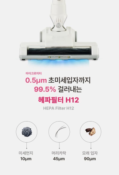 상품코드 : K567 레츠퀸 초경량 프리미엄 무선청소기 V500
