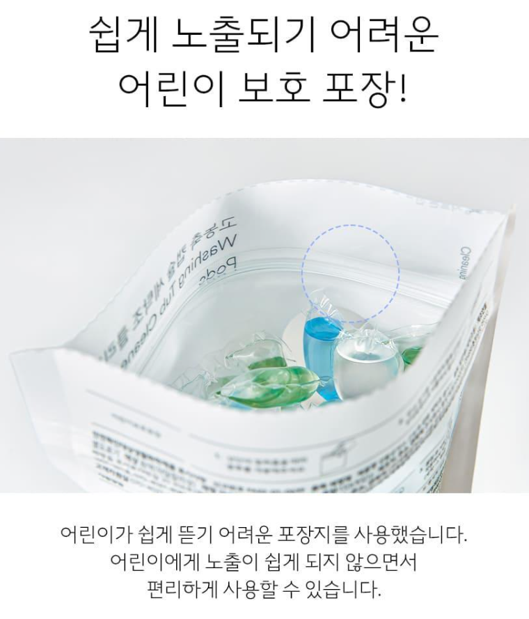 욕실용세정제 750ML