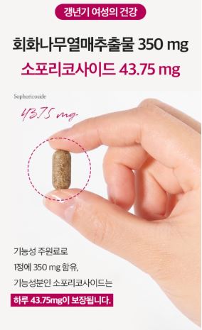 비타민마을 갱년기 여성건강 페미닌 Q 800mg X 30정