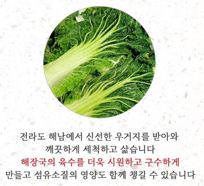상품코드 : JF001 바르다집밥 100% 한우로 만든 고기 듬뿍 뼈없는 갈비탕 800g