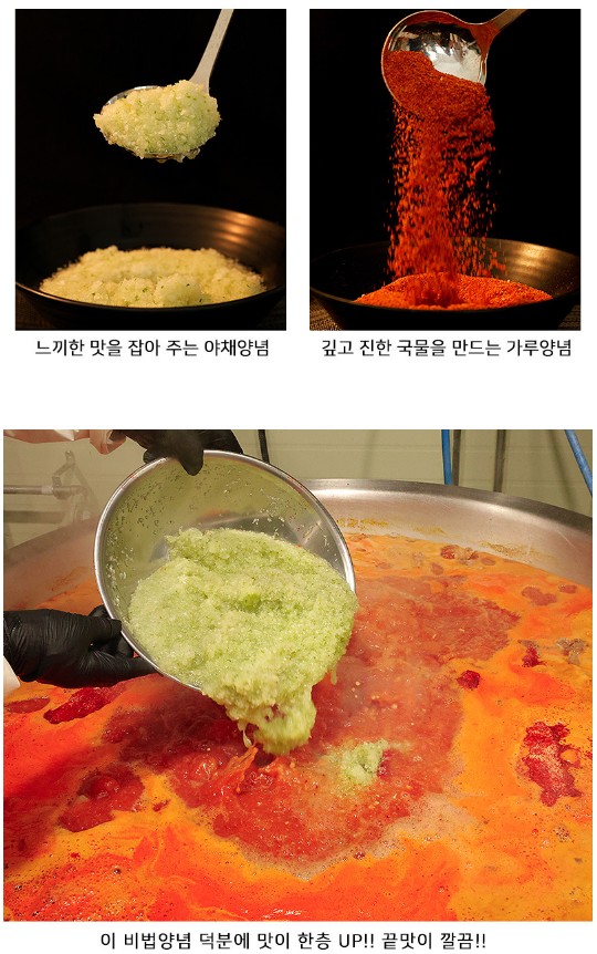 상품코드 : JF001 바르다집밥 100% 한우로 만든 고기 듬뿍 뼈없는 갈비탕 800g
