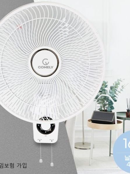 [코멜리] 팬큘레이터 기계식 벽걸이 선풍기 (CYF-N6020W)