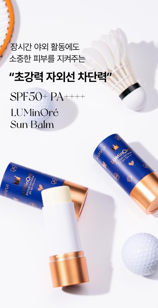 상품코드 : VU006 보송보송 쿨링 선밤 선스틱 18g SPF50+ PA++++