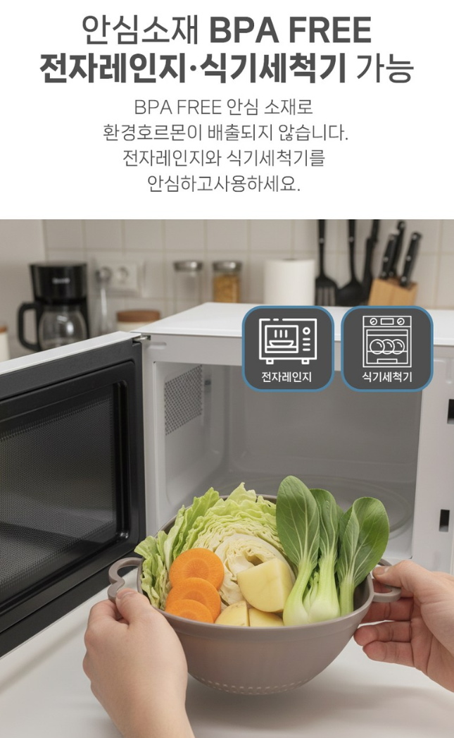 카밀리아 세척탈수 하트믹싱볼 3종 선물세트 (손잡이박스)