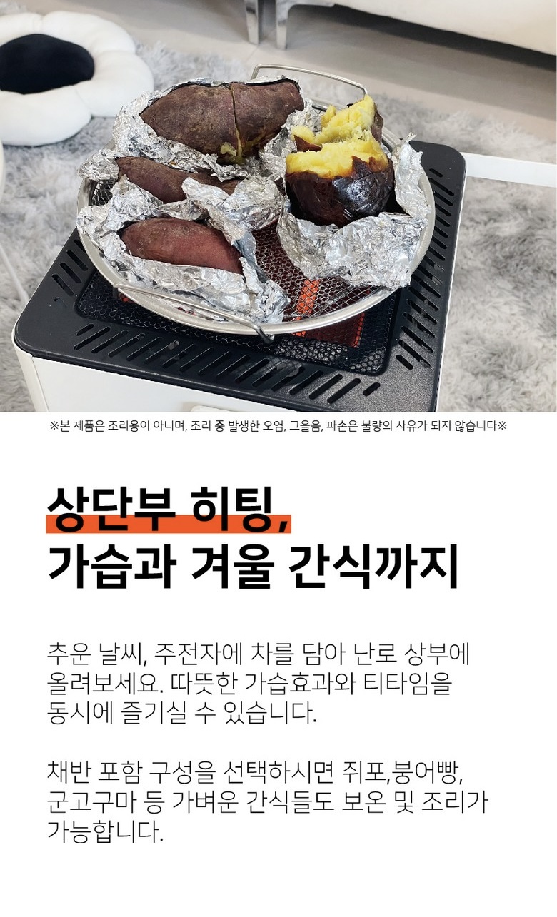 상품코드 : SM032 데코아르 모멘텀 무드등 전기 오방난로
