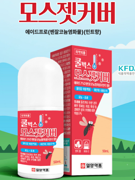 일양약품 쿨벅스 바르는 모스젯커버 50mL