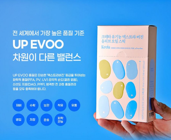 상품코드 : BBZ002 크레타 유기농 엑스트라버진 올리브오일 (14포)