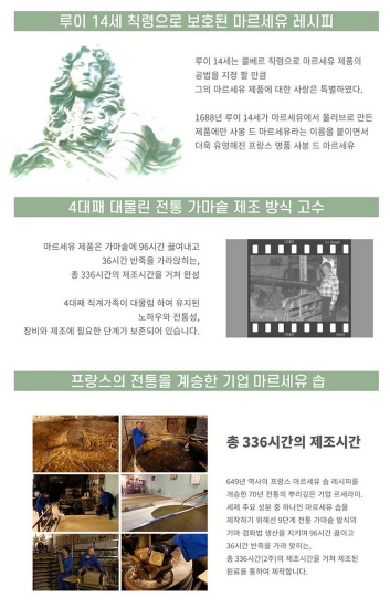 상품코드 : GLB0122 보델 라바그 3종 비누 선물세트