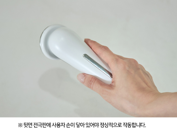 상품코드 : UB068 비타그램 펄스킨 6in1 갈바닉 마사지기(VG-0618) 온라인가👍