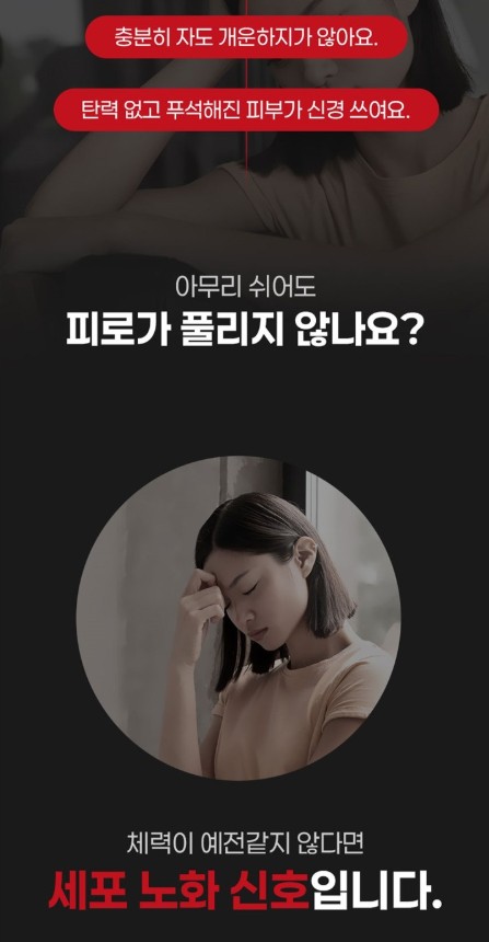 상품코드 : JYB005 예전같지 않다면, 쁘띠 엔엠엔C 이너뷰티 NMN 2gx10포