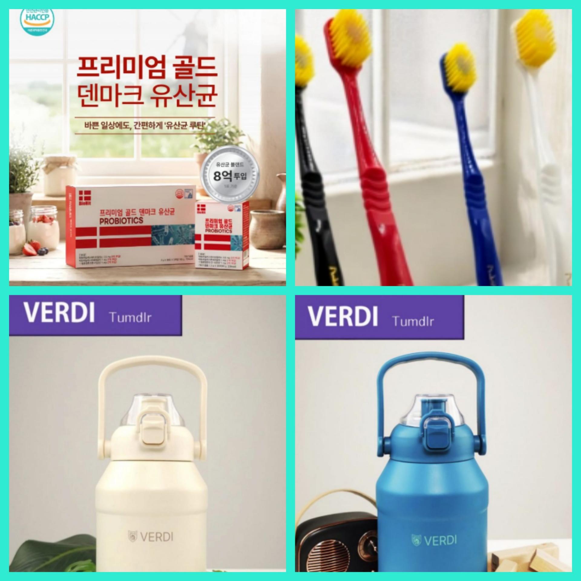 매장 창고 합배송 가능 상품 (클릭 해보세요)