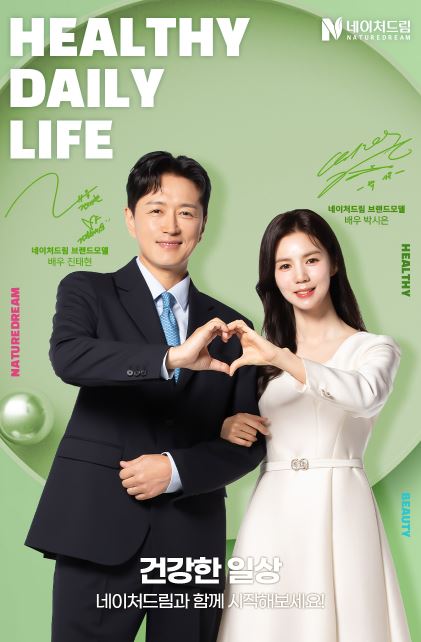 네이처드림 네오라인 올르비레몬샷 600mg 2캡슐 X 14병
