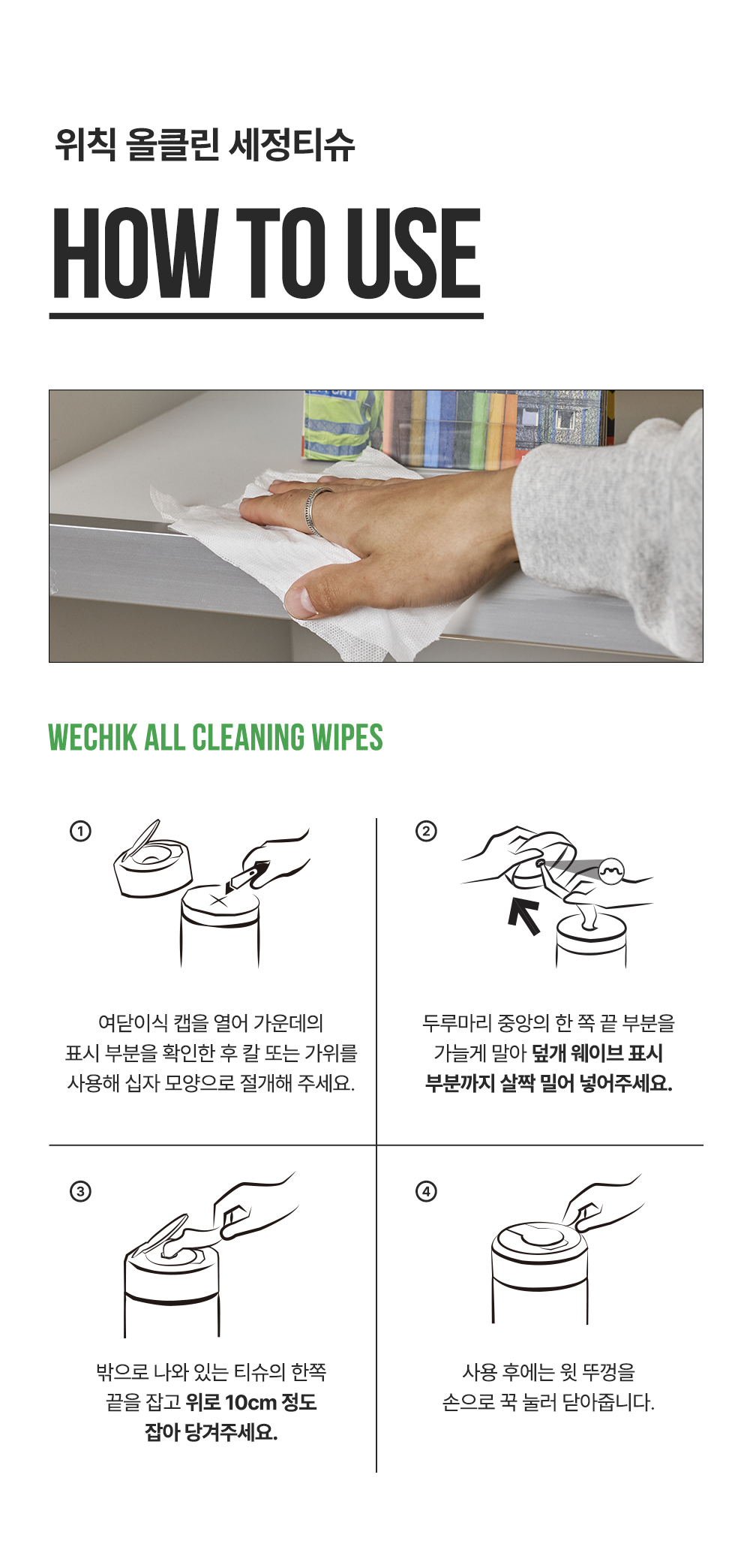 상세페이지 이미지 17