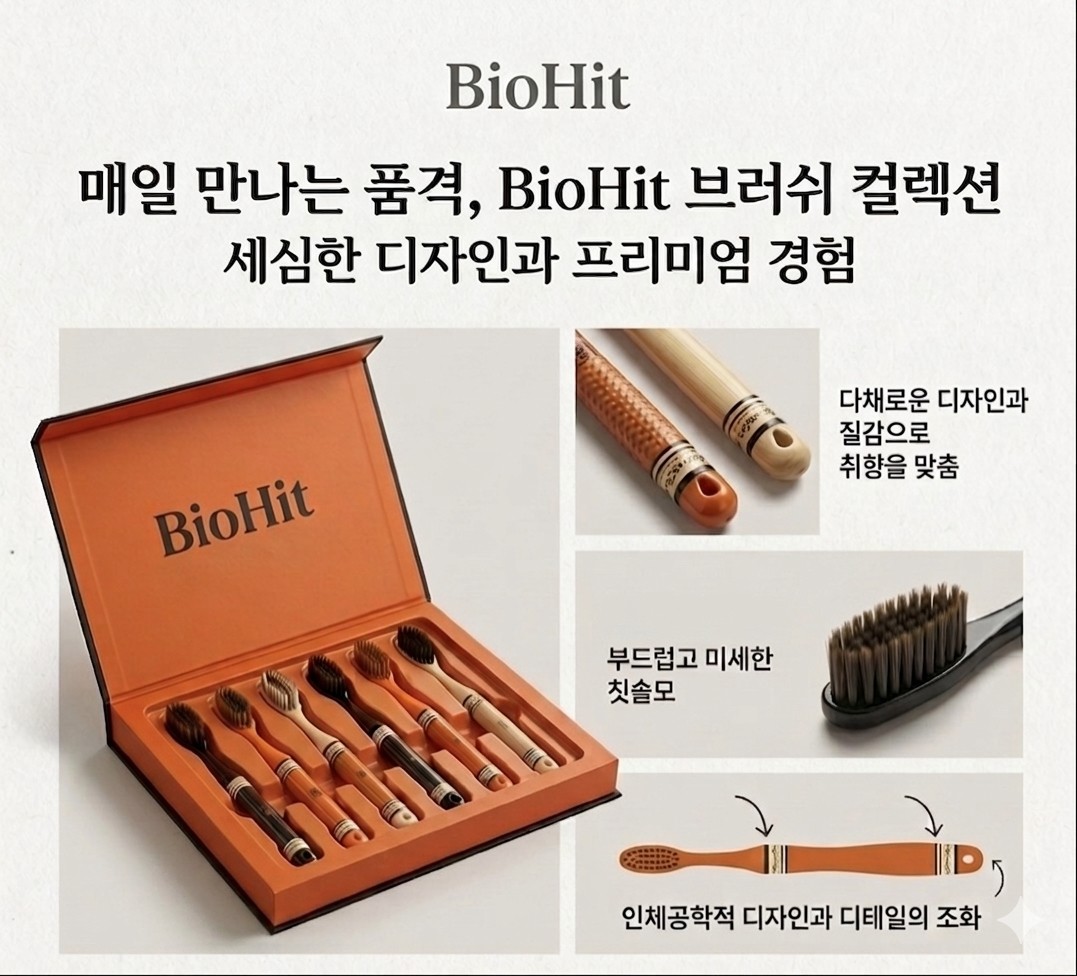 상품코드 : K655 바이오히트 칫솔 세트 6p (일반 칫솔모) (카톤발주용)