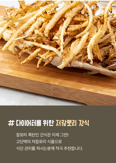 상품코드 : DMT001 매콤 달콤 달인 먹태구이 40g 1봉