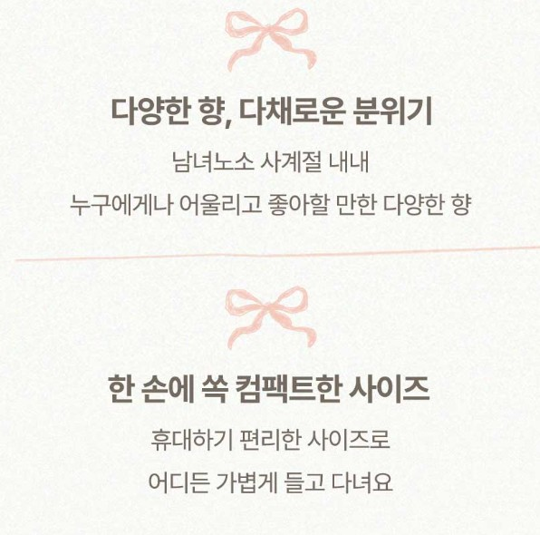상품코드 : BP007 바디판타지 퍼퓸 바디미스트 94ml