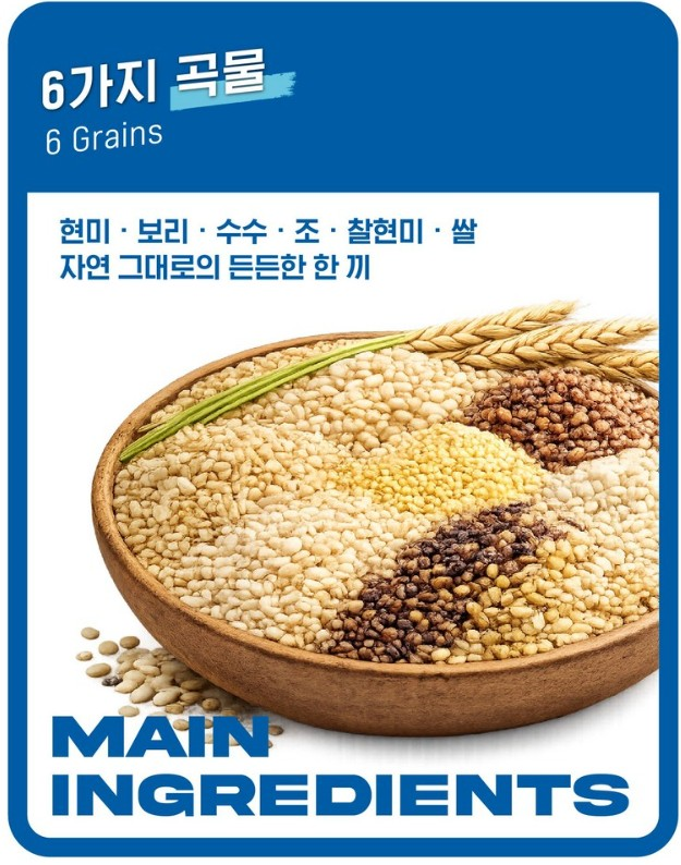 단백질 미숫가루 커피 360g (20g*18포)