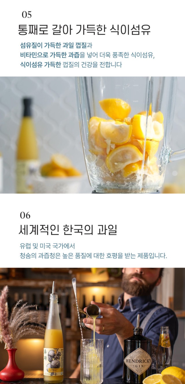 상품코드 : TK001 [청숨] 통째로 갈아만든 오미자500ml 선물세트 1호