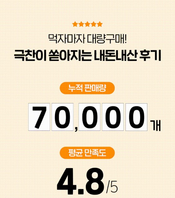상품코드 : LVT003 리상회 영화관 촉촉 페스츄리 오징어