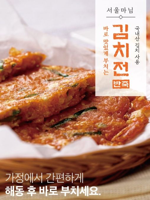 서울마님 부침개 반죽 4종 250g