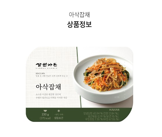 상품코드 : KV008 삼원가든 아삭잡채 230g
