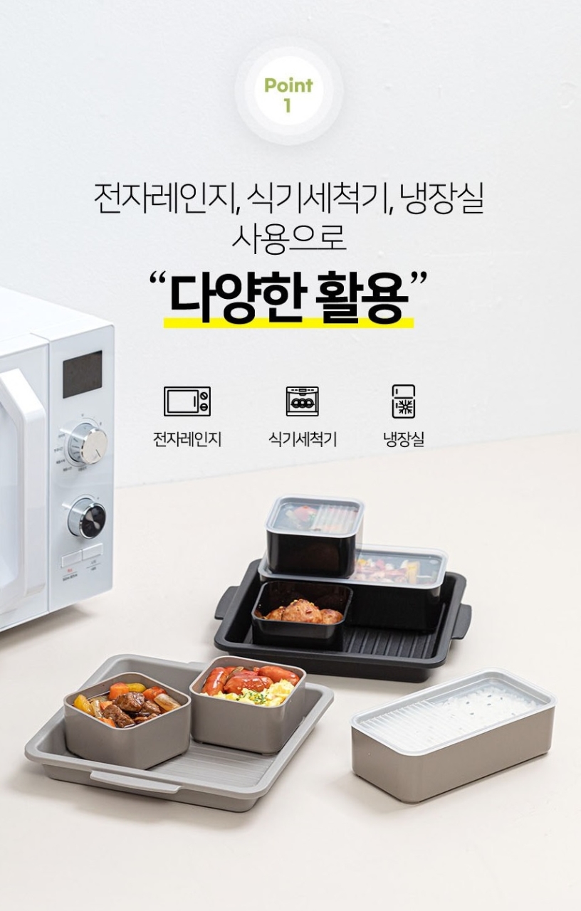 상품코드 : AJ001 꾸밈 다이어트 혼밥 식기세트
