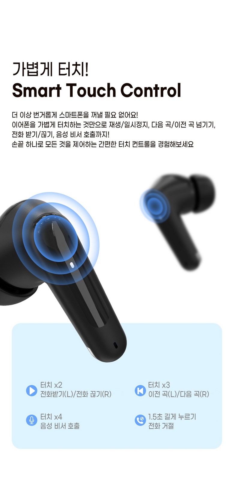 상품코드 : MR003 [미룸] 뮤지 무선 이어폰