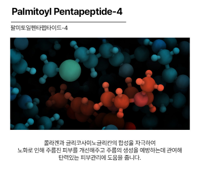 상품코드 : K656 엠비엘 24K 골드 리페어 앰플
