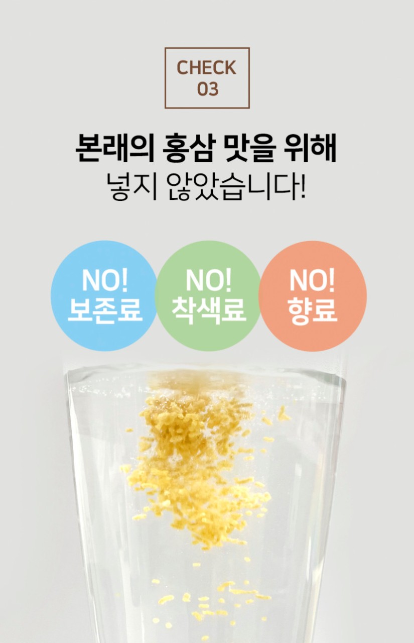 상품코드 : KJH007 김정환 과립형 6년근 홍삼차 60포 (쇼핑백포함)