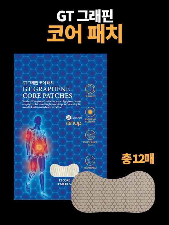 <마마무 솔라 추천픽!> GT 그래핀 패치 - 코어 12매