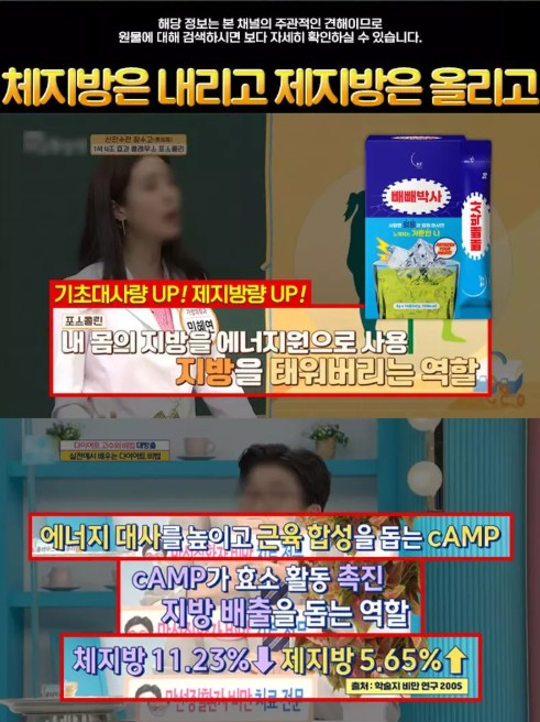 상품코드 : JYB003 빼빼박사 버닝다이어트 박카스맛 피로회복 타우린 3gx14포