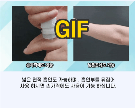 상품코드 : ATB001 국내특허 안티버그 ATB 모기케어 휴대용 필수템
