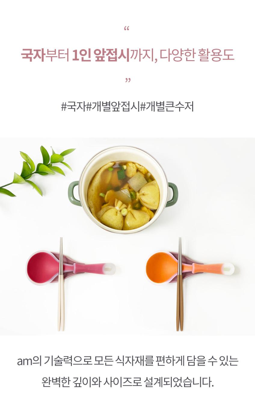 상품코드: UC002 실리콘 투톤 미니국자 서빙국자 다용도 스푼 요리 먹방 국자