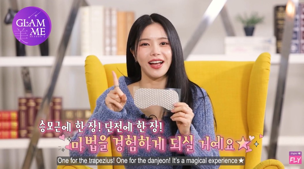 상품코드 : VR001 GT 그래핀 패치 / 코인, 조인트, 코어