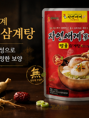 김진선 명품 삼계탕 1kg