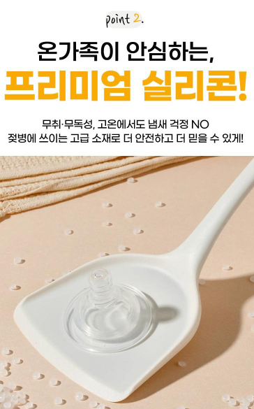 상품코드: K632 데시오 실리콘 조리도구 7종 세트