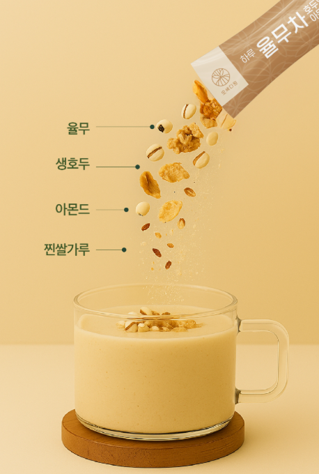 오색다원 건강지킴이 전통차 4종 18개입