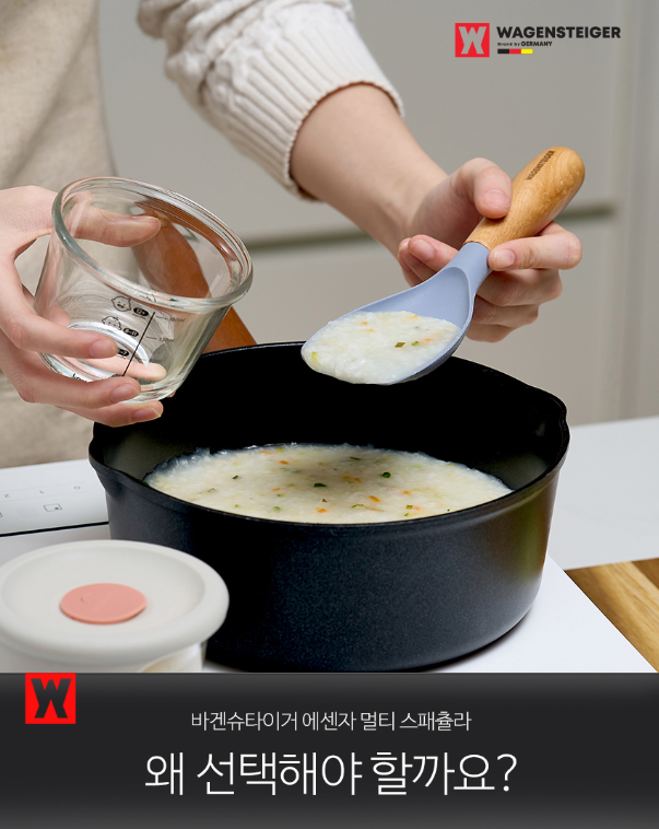 상품코드 : BAG004 플래티넘 에센자 실리콘 멀티 스패츌라