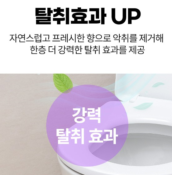프라데라 사계절 파스텔 변기세정제(4개입)