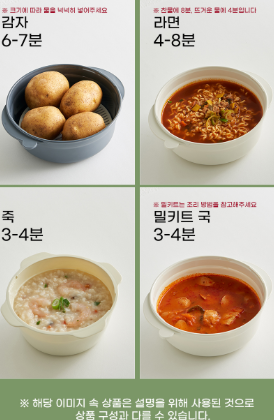 상품코드 : HAS083 이지앤프리 렌지듀오 5호 전자레인지 용기 세트